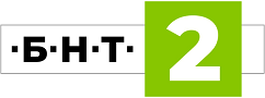 Официално лого на БНТ 2